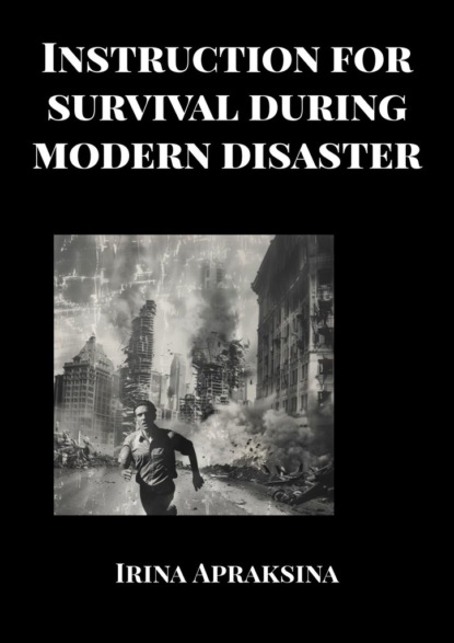 Скачать книгу Instruction for survival during modern disaster