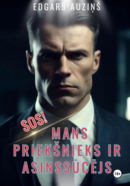 Скачать книгу Sos! Mans priekšnieks ir asinssūcējs