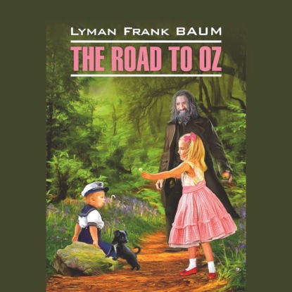 Скачать книгу The Road to Oz / Путешествие в Страну Оз