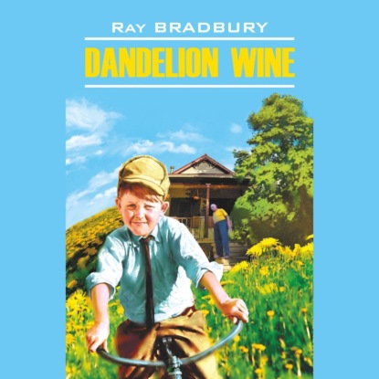 Скачать книгу Dandelion Wine / Вино из одуванчиков