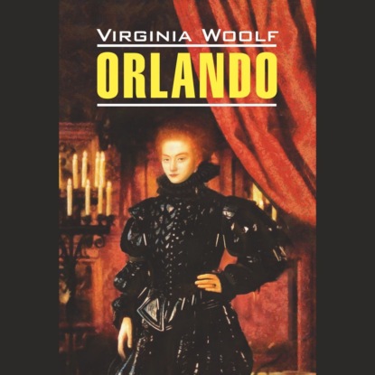 Скачать книгу Orlando / Орландо