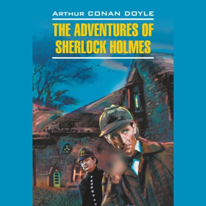 Скачать книгу Приключения Шерлока Холмса / The Adventures of Sherlock Holmes