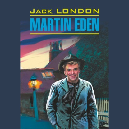 Скачать книгу Martin Eden / Мартин Иден