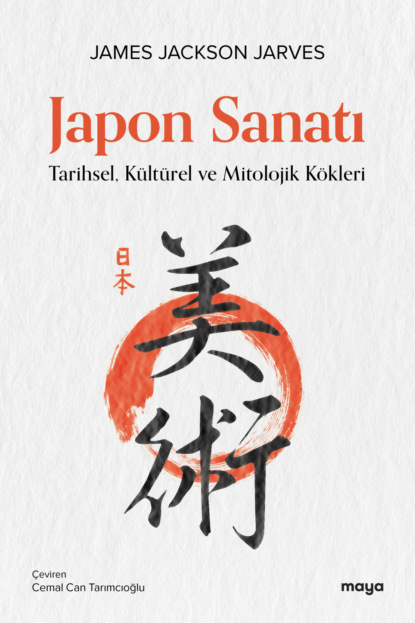 Скачать книгу Japon Sanatı