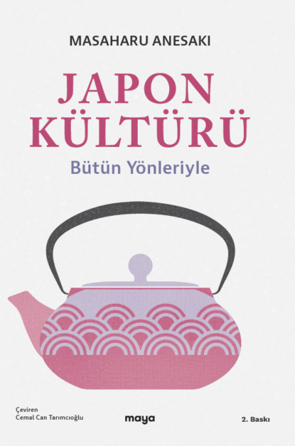 Скачать книгу Japon Kültürü
