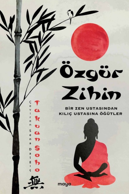 Скачать книгу Özgür Zihin