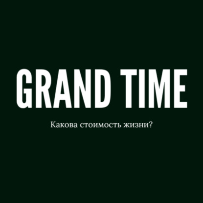 Grand Time