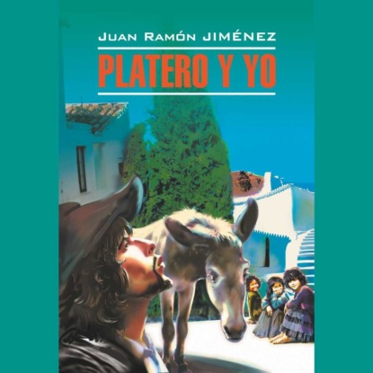 Скачать книгу Platero y yo / Платеро и я
