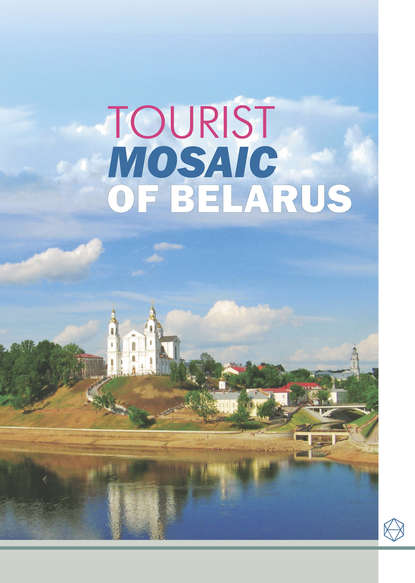 Скачать книгу Tourist Mosaic of Belarus