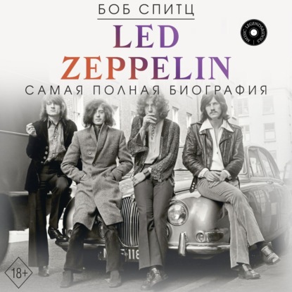 Скачать книгу Led Zeppelin. Самая полная биография