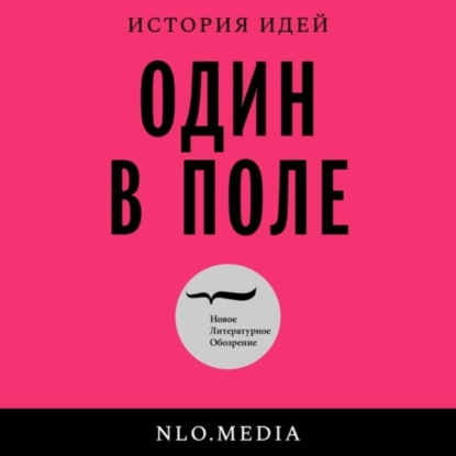 Скачать книгу Хуже некуда