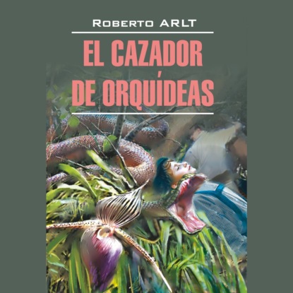 Скачать книгу Охотник за орхидеями / El Cazador de Orquideas