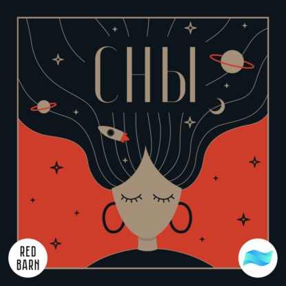 Скачать книгу Тир на Ног