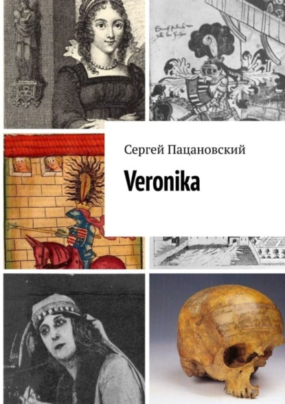 Скачать книгу Veronika