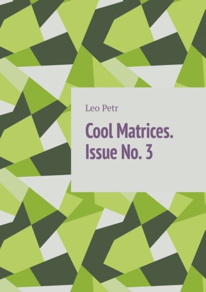 Cool Matrices. Issue No. 3