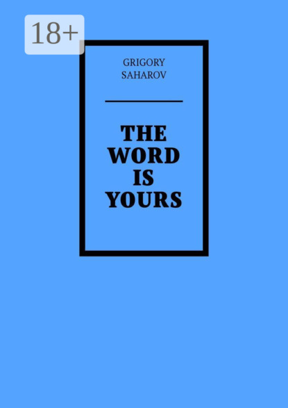 Скачать книгу The word is yours