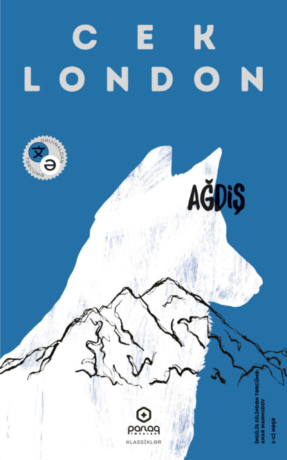 Скачать книгу Ağdiş