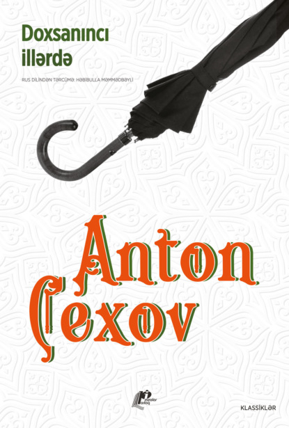 Скачать книгу Doxsanıncı illərdə