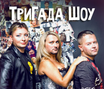 Скачать книгу Эй, такси!