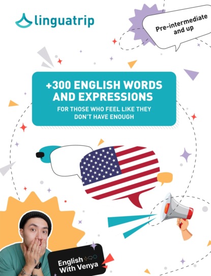Скачать книгу +300 English Words and Expressions. For Those Who Feel Like They Don’t Have Enough