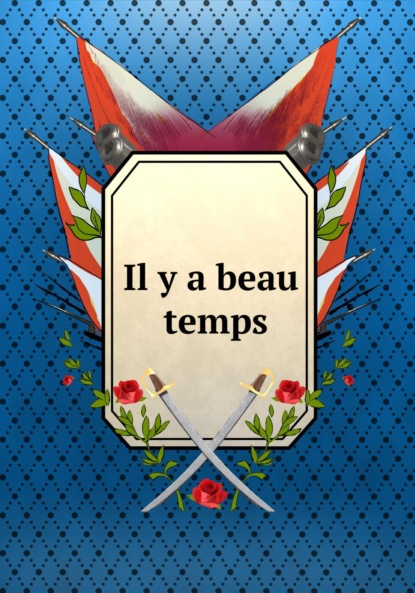 Скачать книгу Il y a beau temps