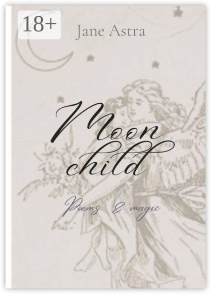 Скачать книгу Moon child