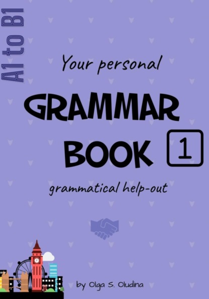 Скачать книгу Grammar book. Grammatical help-out