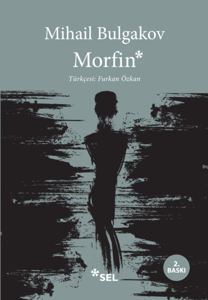 Скачать книгу Morfin