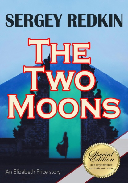 Скачать книгу The Two Moons