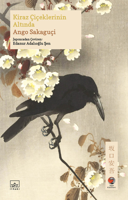 Скачать книгу Kiraz Çiçeklerinin Altında[Sakura no mori no mankai no shita]