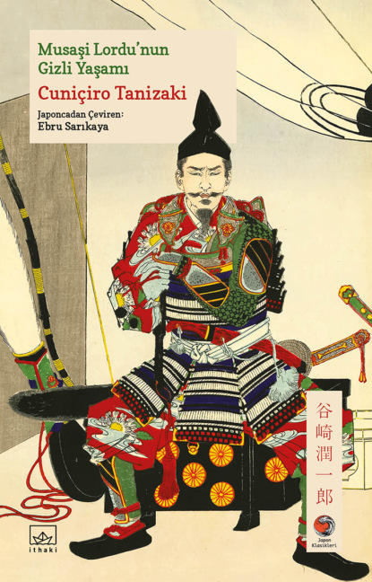 Скачать книгу Musaşi Lordu’nun Gizli Yaşamı[Buşuko hiva]