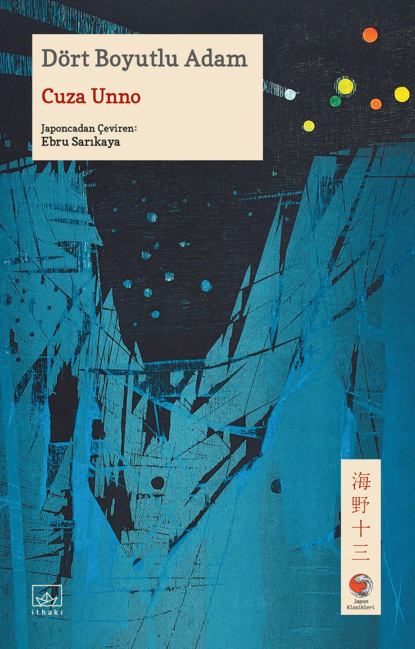 Скачать книгу Dört Boyutlu Adam [Four Dimensional Man (Dai-Yon-cigen no Otoko)]