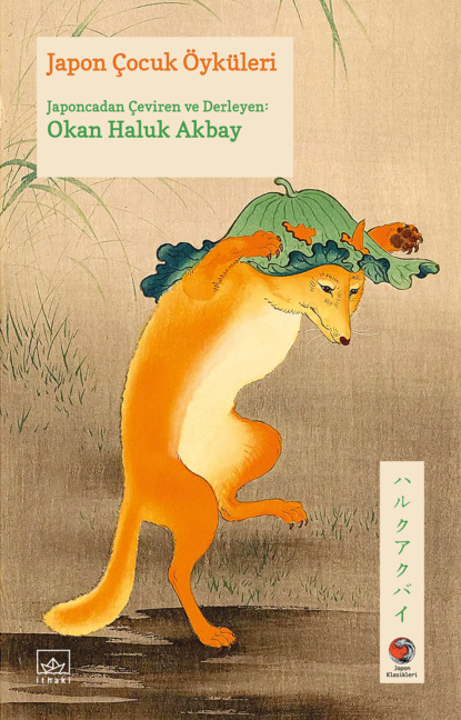 Скачать книгу Japon Çocuk Öyküleri[-]