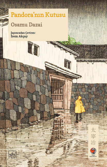 Скачать книгу Pandora’nın Kutusu[Pandora no hako]