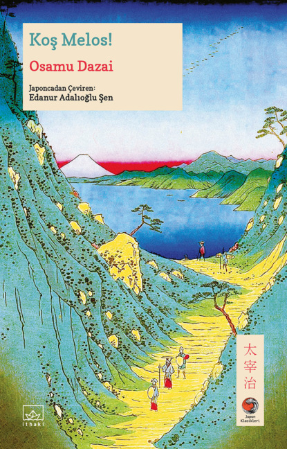 Koş Melos![Haşire Merosu]