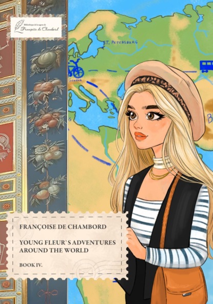 Скачать книгу Young Fleur's adventures around the world. Book lV