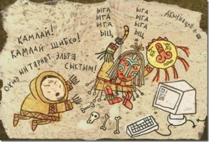 Скачать книгу Шаманы, экстрасенсы, маги или психология, кто  реально помогает.