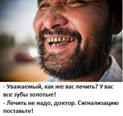 Скачать книгу Мифы об имплантатах.
