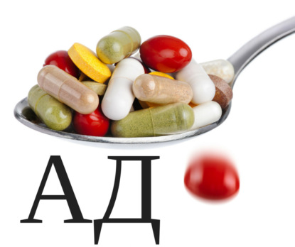 Скачать книгу Круглый стол  - антидепрессанты.