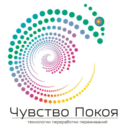 Скачать книгу Блиц по вопросам слушателей о курсе и услугам. (7 марта 2016)