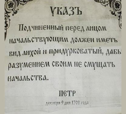 Скачать книгу #Трудовыебудни