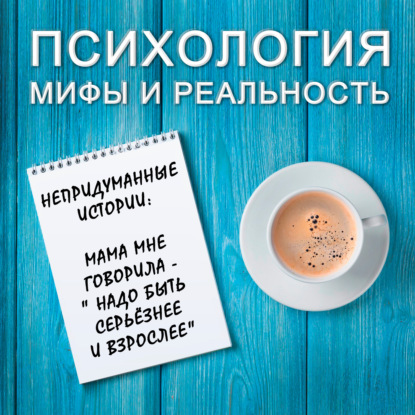 Скачать книгу Непридуманные истории (2)