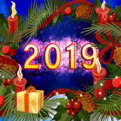 Скачать книгу Новогднее поздравление и немного болтовни