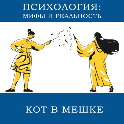 Скачать книгу Очная ставка (выпуск первый)