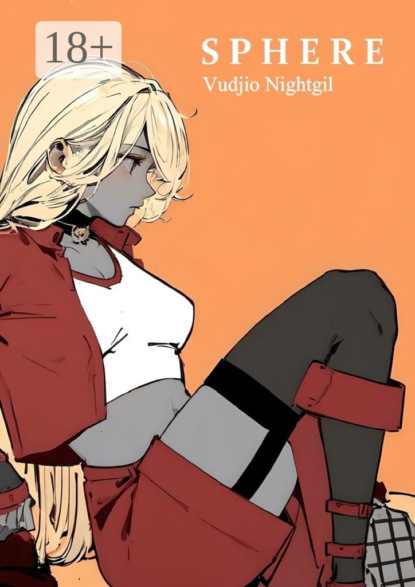 Скачать книгу Sphere. Scarlet Novels