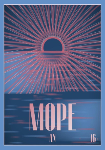 Скачать книгу Море