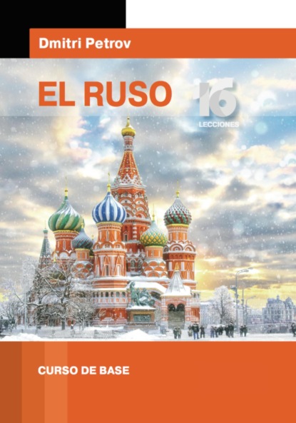 Скачать книгу El ruso. Curso de base