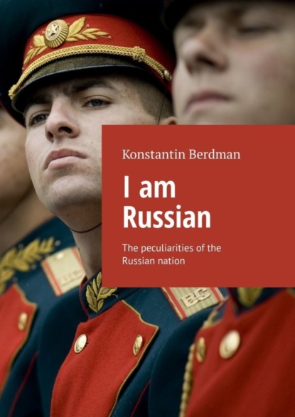 Скачать книгу I am Russian. The peculiarities of the Russian nation