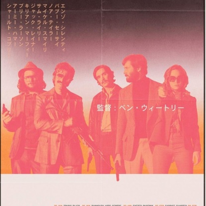 Скачать книгу S2.12 Перестрелка