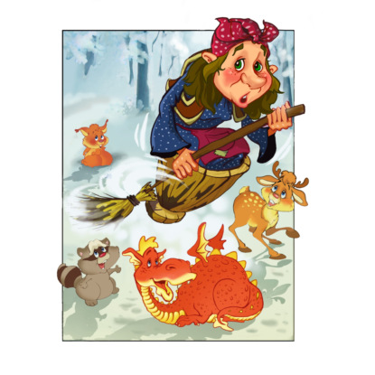 Скачать книгу «Песня Бабы Яги». Песня из сказки «Орешенка и её друзья. Новогодние приключения»